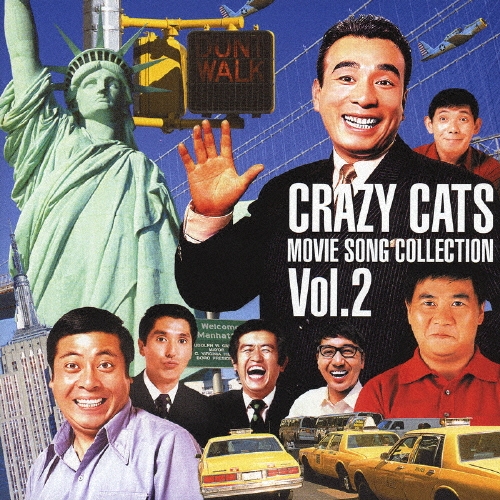クレイジー･ムービーズ VOL.2 ALL ABOUT CRAZY MOVIES TRACKS