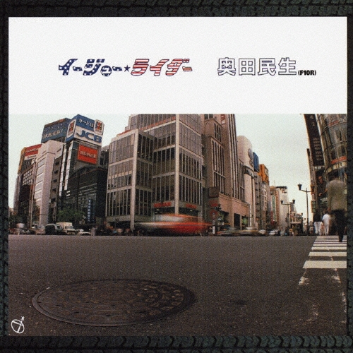 ̱/塼饤[SECL-186]