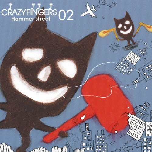 ハンマーストリート