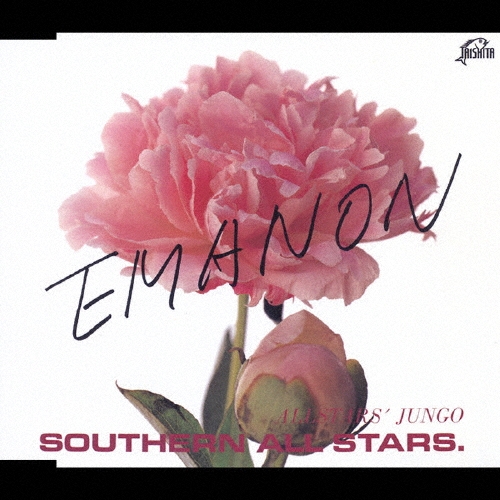 TOWER RECORDS ONLINE㤨֥󥪡륹/EMANON[VICL-36018]פβǤʤ838ߤˤʤޤ