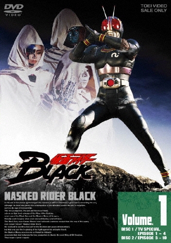 石ノ森章太郎/仮面ライダーBLACK VOL.1[DSTD-6146]