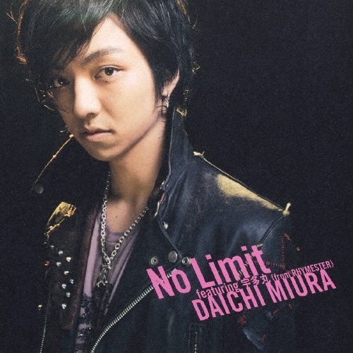 No Limit featuring 宇多丸(from RHYMESTER)