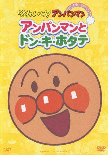 ʤ/줤!ѥޥ ԤԤ쥯󡧡ѥޥȥɥ󡦥ۥ[VPBE-12406]