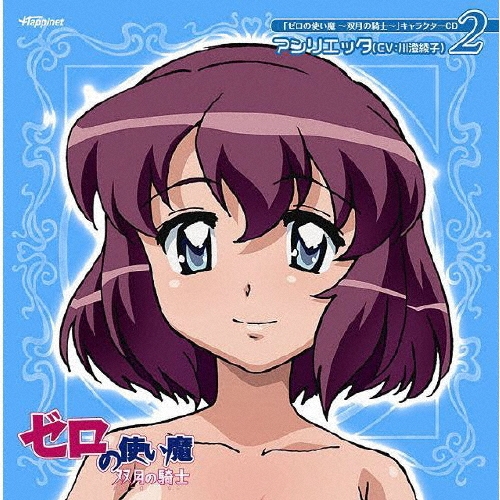 ヴァイスシュヴァルツ ゼロの使い魔 アンリエッタ SP 箔押しサイン 川澄綾子 ヴァイスシュヴァルツ ゼロの使い魔 アンリエッタ SP 箔押し