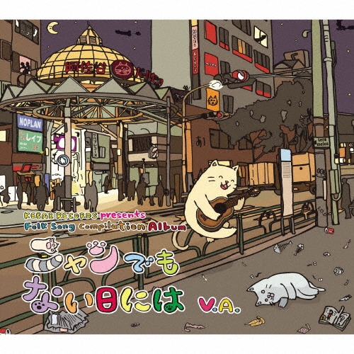 yuta (White Gaden)/˥Ǥʤˤ[KBR-001]