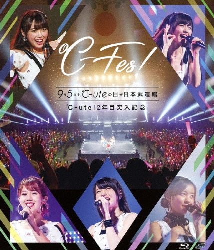 ℃-ute12年目突入記念 ～℃-Fes!Part1 9月5日も℃-uteの日 at日本武道館～