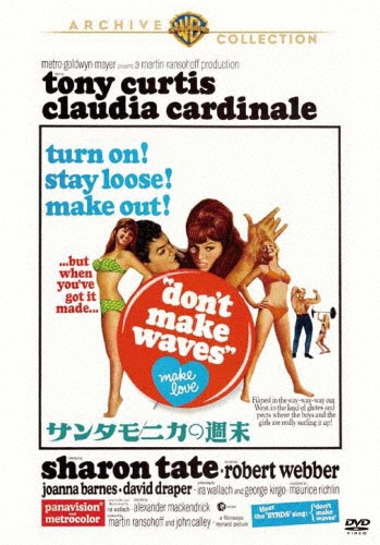 サンタモニカの週末