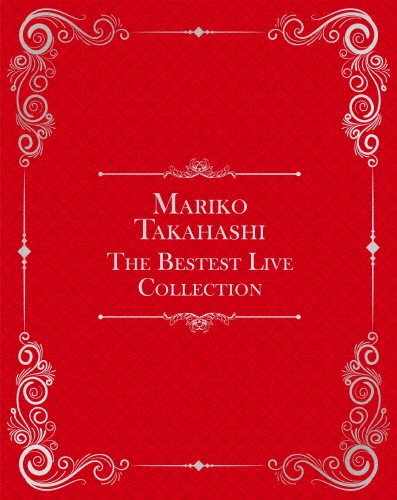 �����������/MARIKO TAKAHASHI THE BESTEST LIVE COLLECTION�㴰�����������ǡ�[VIZL-1964]