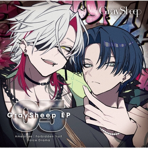 Gray Sheep EP05