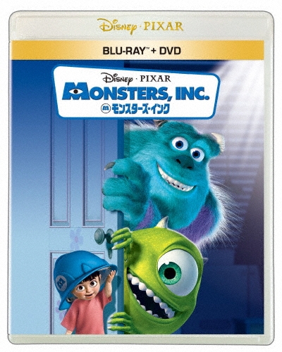 モンスターズ・インク ［Blu-ray Disc+DVD］