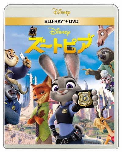 ズートピア ［Blu-ray Disc+DVD］
