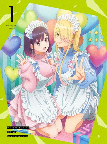 渡くんの××が崩壊寸前 Blu-ray BOX BREAK1