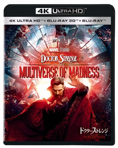 ���ࡦ�饤��/�ɥ����������ȥ��/�ޥ���С��������֡��ޥåɥͥ� ��4K Ultra HD Blu-ray Disc+3D Blu-ray Disc+Blu-ray Disc��[WDUF-1100]