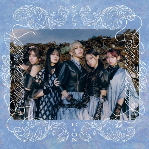 シンデレラ＜通常盤B＞