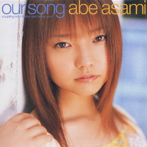 Our Song ［CD+DVD］＜初回限定盤＞