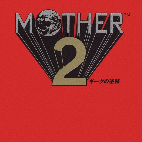 アスキーコミックス MOTHER2 マザー2 ギーグの逆襲 Amazon.com: Mother2ギーグの逆襲 (アスキーコミックス