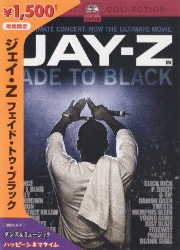 ジェイ・Ｚ　フェイド・トゥ・ブラック＜期間生産限定盤＞