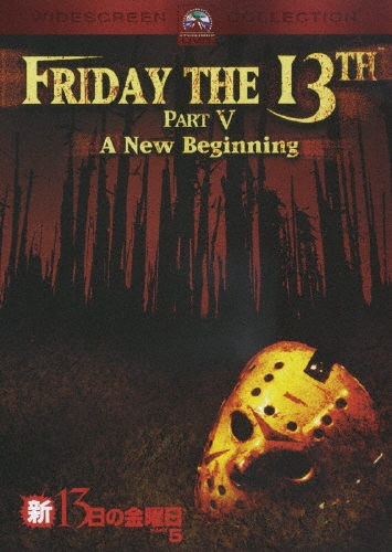 ���ˡ�����������ޥ�/��13���ζ����� PART5[PPB-101042]