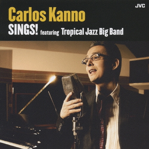 シングス！ｆｅａｔ．熱帯ＪＡＺＺ楽団