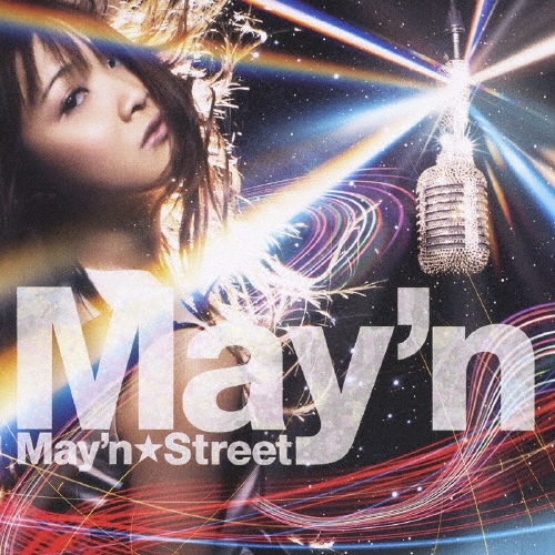 May'n/ᥤȥ꡼[VTCL-60090]