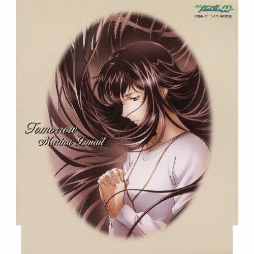 恒松あゆみ/TOMORROW ～「機動戦士ガンダム00」挿入歌[VTCL-35054]