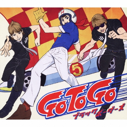 GO TO GO ［CD+DVD］