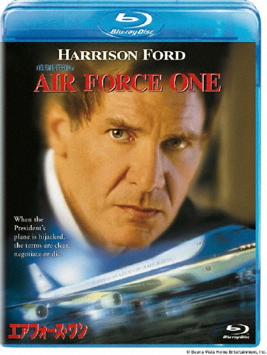 エアフォース・ワン