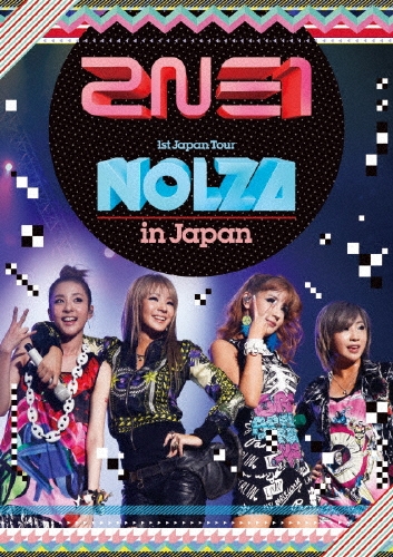 2NE1 1st Japan Tour "NOLZA in Japan"