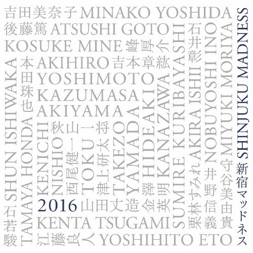 SHINJUKU MADNESS [熊本地震チャリティー企画]＜数量限定盤＞