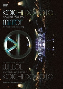 堂本光一DVD3枚　/KOICHI DOMOTO Concert Tour Amazon.co.jp: KOICHI DOMOTO Concert Tour 2012 