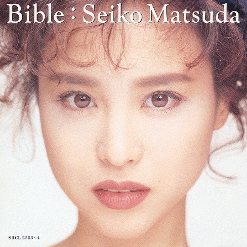 /Bible[SRCL-2253]