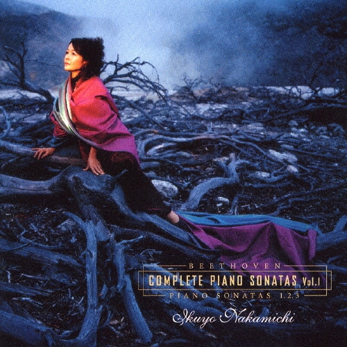 ベートーヴェン:ピアノ・ソナタ全集［1］ 第1番・第2番・第3番