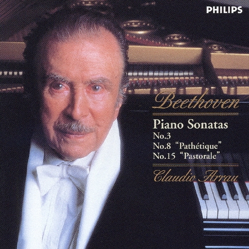 廃盤 BEETHOVEN ピアノ・ソナタ CLAUDIO ARRAU ピアノ・ソナタ第8番