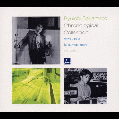 Ryuichi Sakamoto Chronological Collection 1978-1981 [Columbia Years]