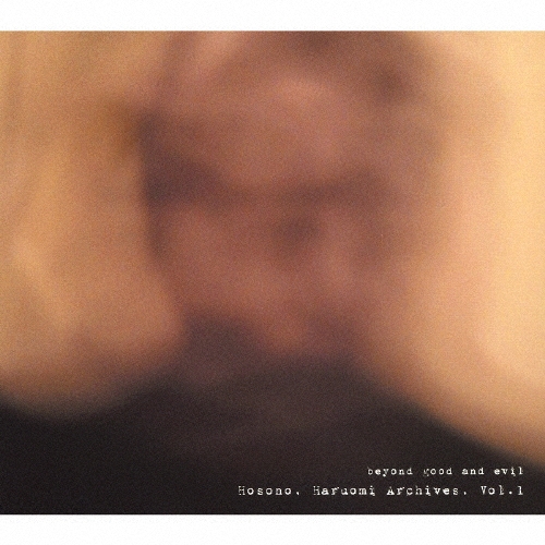 細野晴臣アーカイヴス Vol.1