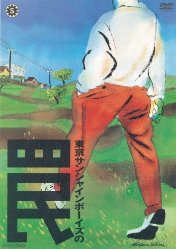 ¼ޤɧ/󥷥㥤ܡ[NSDS-21585]