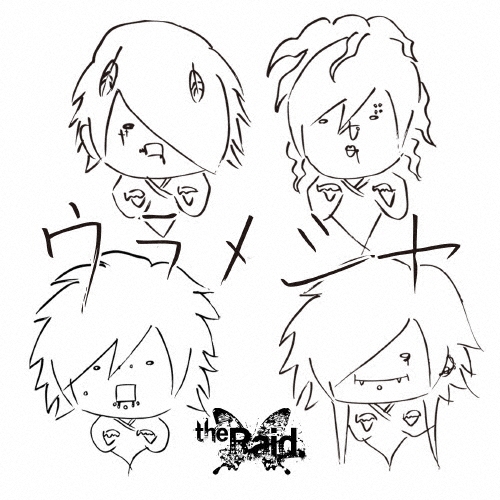 the Raid./᥷ [F-type]ס[RAID-1806]