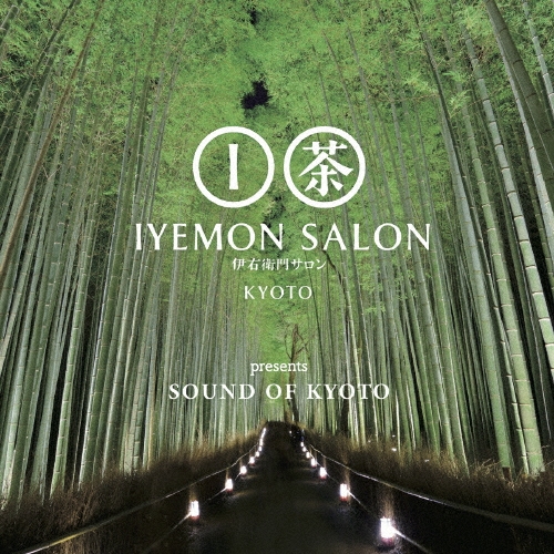 IYEMON SALON KYOTO presents SOUND OF KYOTO