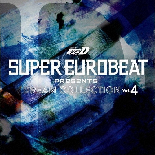 Giacomo Caria/SUPER EUROBEAT presents Ƭʸ��[���˥����]D DREAM COLLECTION Vol.4[EYCA-13071]