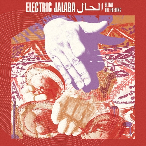 Electric Jalaba/EL HAL / THE FEELING[STRUTCDJ226]