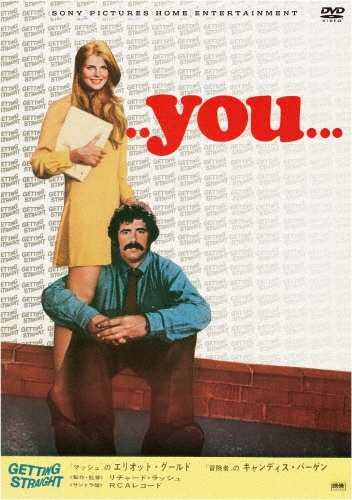 …YOU…(スペシャル・プライス)