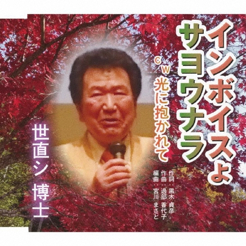 ľ/ܥ襵襦ʥ C/W [YZME-15325]