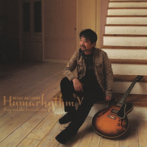 Humarhythm V -Beyond the boundaries-