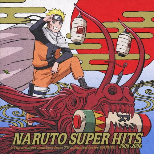 その他 naruto kid zaP5_G7176873W.JPG