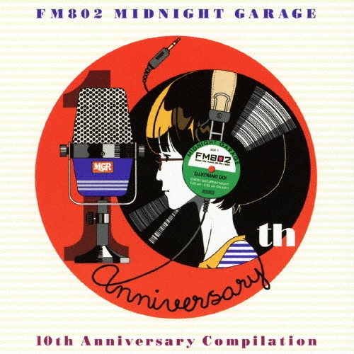 FM802 MIDNIGHT GARAGE 10th Anniversary Compilation＜限定生産盤＞