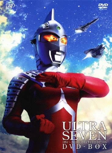 円谷プロダクション/ウルトラセブン 1994～2002 パーフェクト・コレクション DVD-BOX[VPBT-14966]