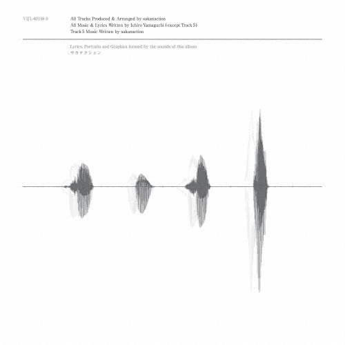 【超希少/オリジナル】サカナクション / シンシロ アナログLP 初回プレス 超希少/オリジナル】サカナクション / シンシロ アナログLP 初回プレス