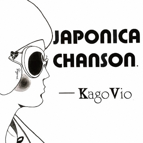 JAPONICA CHANSON