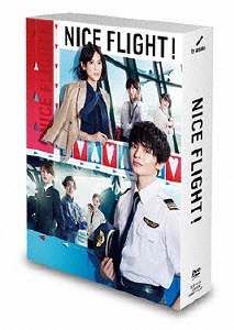 NICE FLIGHT! DVD-BOX