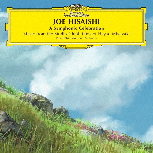 A Symphonic Celebration Music from the Studio Ghibli films of Hayao Miyazaki＜限定盤＞